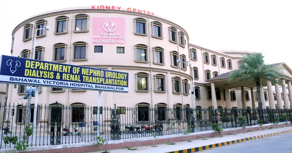 Kidney-Center-BVH Bahawalpur