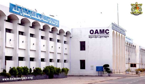 QAMC Bahawalpur